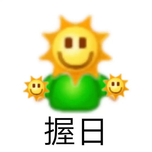 表情包桌面小黄脸