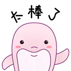  湾大专属表情包上线,点击一键收藏