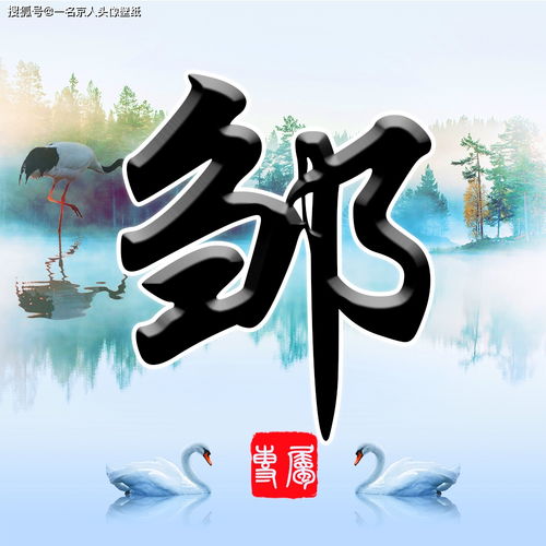  姓氏头像,微信壁纸,大气传统中国风姓氏头像,22张大放送