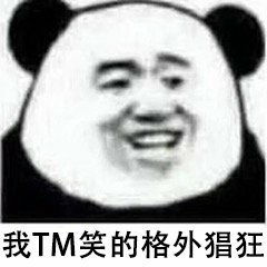  问我的酒量我指着大海的方向图片你在哪老子放假了原图图片表情包下载乐游网游戏下载