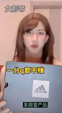  抖音郭仙人表情包