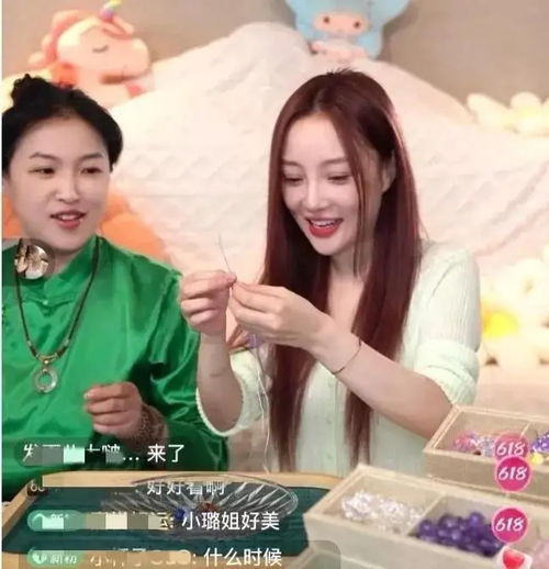  李小璐复出直播带货,颜值能打,状态绝佳,超15万观看人气火爆