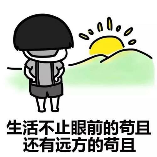  搞笑gif段子妹子,你确定你穿的这是裤子而不是随便找了个布条缠上了