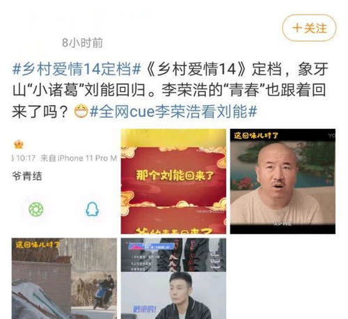  李荣浩是隐藏演员新片搭档井柏然文淇,网友深藏不露啊