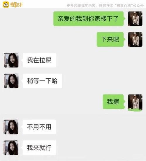 微信头像排名 男生勾引