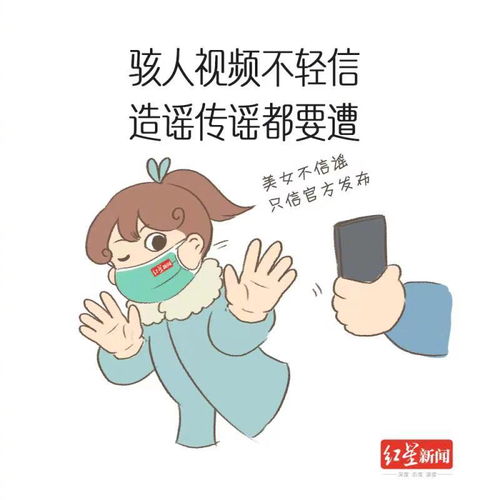  戴好口罩少聚集,一起守护绿码
