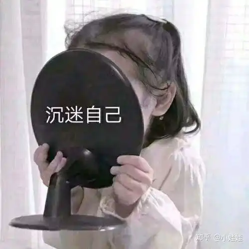  如何全方位提升自己的颜值