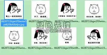  减肥中的我表情包减肥中的我qq表情大全v2016.5完整版软件下载
