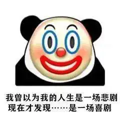  男朋友被当街揩油视频流出我人傻了哈哈哈