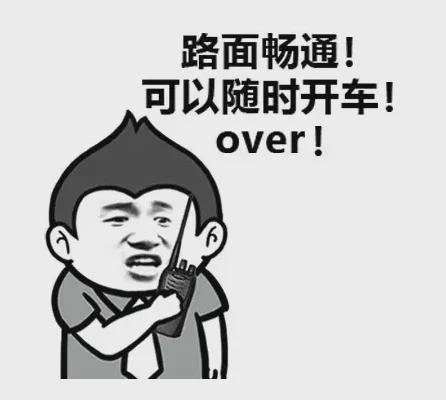 金馆长熊猫表情包无字打