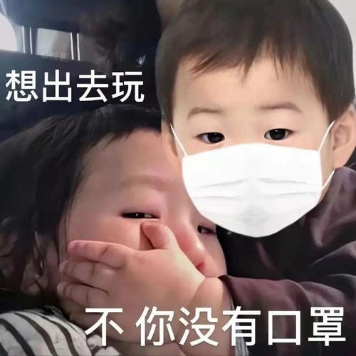 头像戴口罩高风险