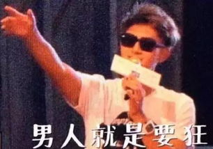  明星们竟然有微博小号你知道几个