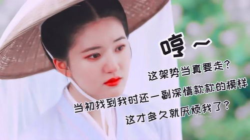  长歌行刘宇宁x赵露思名场面解析06皓都我终于出冷宫了