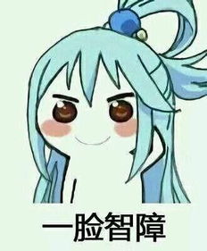 樱初音表情包联动