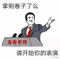  热点又到期末考,我可能复习了假书