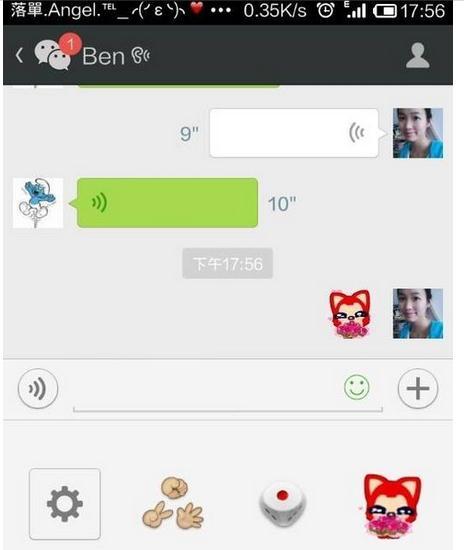  qq里的动态图片想要发到微信给别人,为什么保存到相册后发微信出去就不是动态了