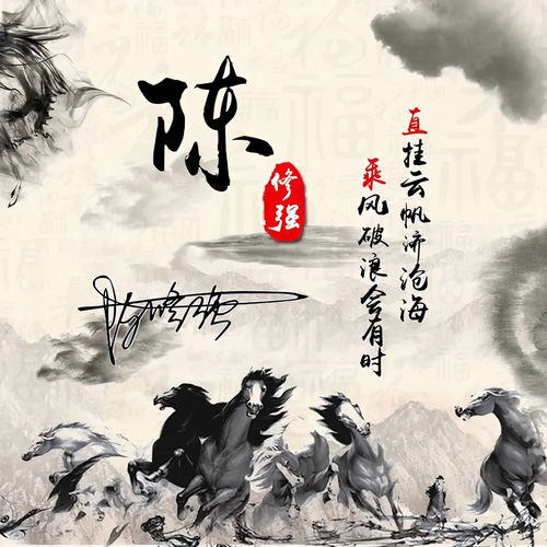 吴姓做的微信头像图片兵