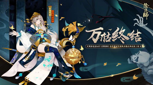  犬神灯姐加强春节双ssrsp式神定档1月22号,阴阳师更新重点汇总