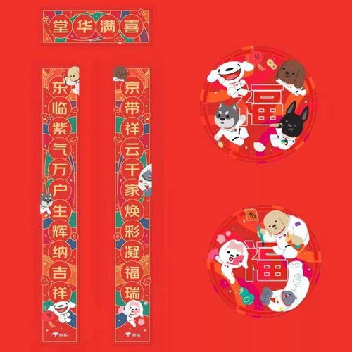  字节跳动文林福阿里腾讯网易字节京东.2020新年礼盒哪家壕