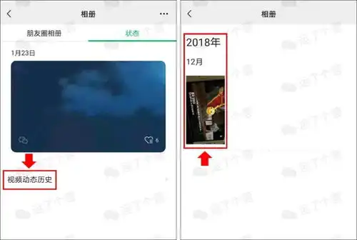  微信发布正式版本旧表情被删除,头像能换动图了
