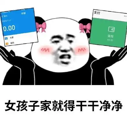  搜得死内搜得表情发表情fabiaoqing.com