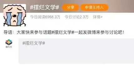 摆烂文学这样用,这个工具搜罗全网表情包,比输入法里多10倍