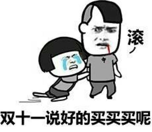 表情包搞怪拍照姿势