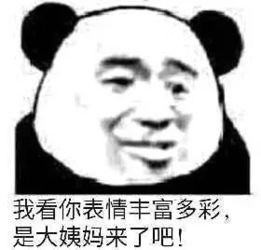  你的表情包该换血了保证你出门斗图再也不输搜狐搞笑搜狐网