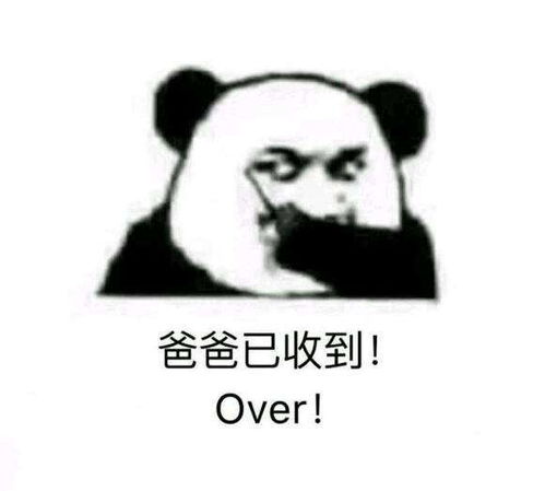 日常保持小火花表情包哪里有日常保持xx表情包分享
