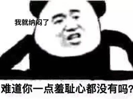 性暗示表情包沪上阿姨