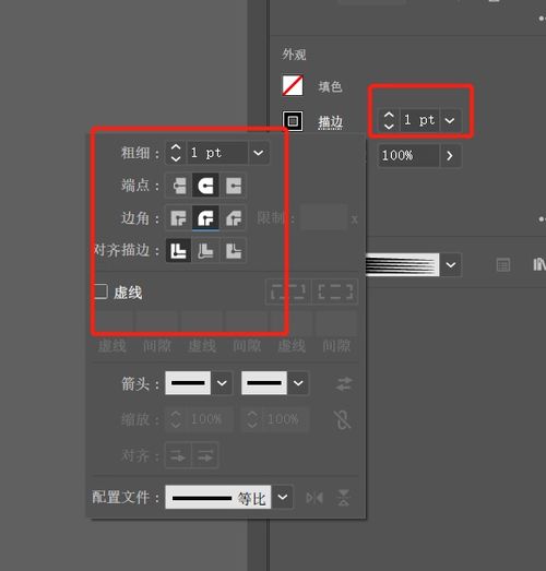  ai软件中如何制作炭笔效果的字体,很简单