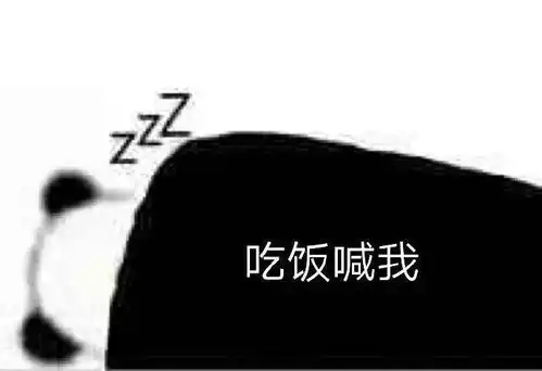  表情包搞怪表情包你也太可爱了给爷抱抱