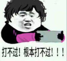假面骑士的表情包