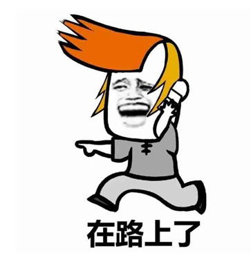  尬舞超逗表情包