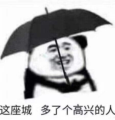  表情包沙雕表情包1254期