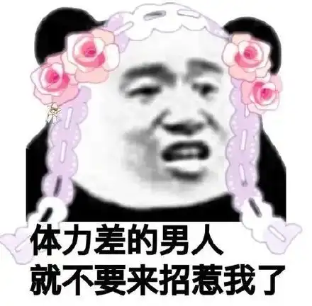  我的朋友们最近都迷上了写沙雕日记