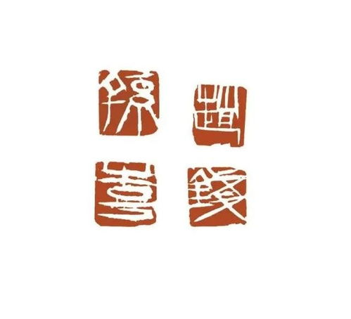 米姓氏微信头像百家姓