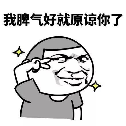  祝您不孕不育,却又子孙满堂