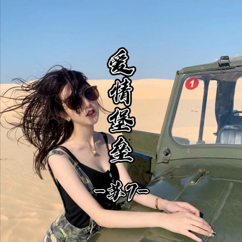 女生专用头像图片大全专