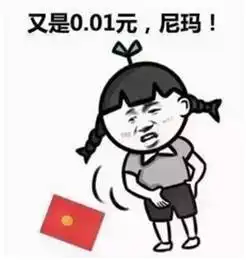 要照片的表情包抢红包