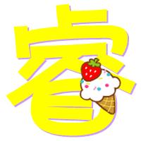  适合做微信头像的黄色背景的图片图片