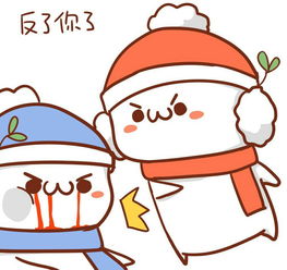  我说我长得丑他们就打我还说我虚伪