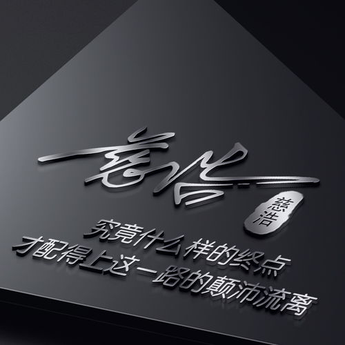  您的微信头像该换了,3d立体创意简约签名头像,精心为你设计