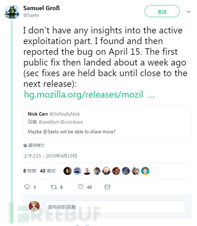  表情利用firefox0day漏洞攻击事件的关联分析freebuf互联网安全新媒体平台表情