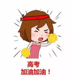  高考又倒计时了高考那天发生的事你还记得么