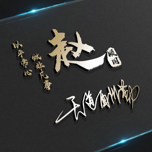 3d立体高清艺术签名微信头像,超多风格任你选择,总有一款适合您