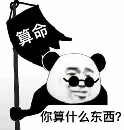  幽默笑话我朋友有一次坐黑车,被交警拦下