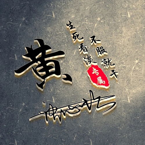  你的微信头像该换了,十二生肖3d金属签名头像,精心为你设计