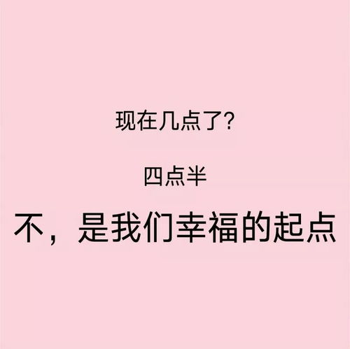  pinkmaryforyou一份关于七夕的撩人穿搭