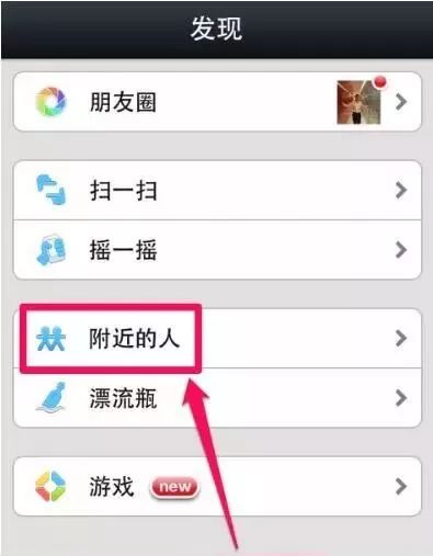  厦门男子轻信失意富婆,十倍返还红包原是骗局